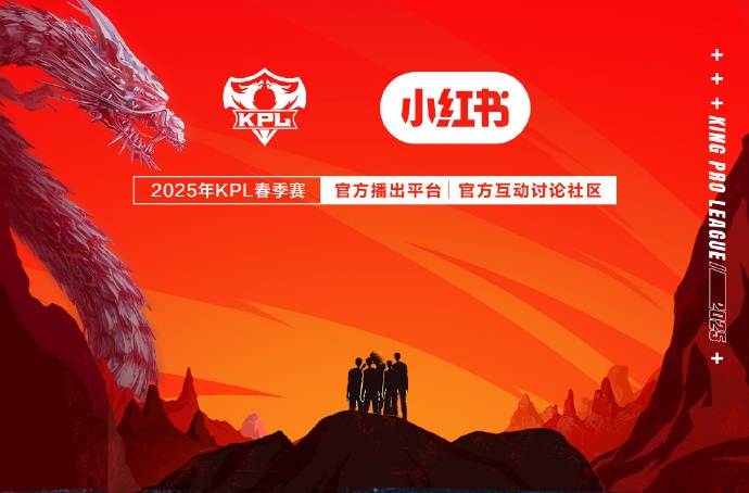 Tencent partners with Rednote for Chinese King Pro League (KPL)